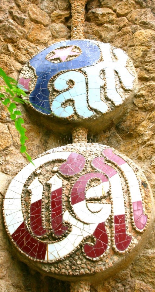 Parc Guell